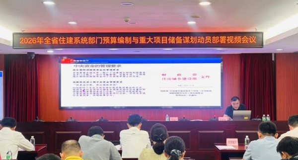 培训会.jpg 培训会.jpg